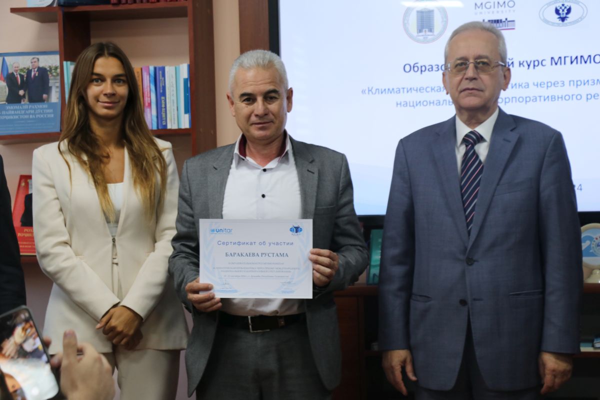 Курсы МГИМО — ЮНИТАР в Таджикистане