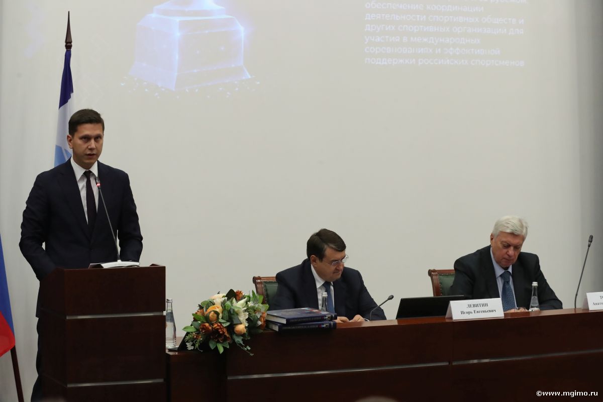 Лекция И.Е.Левитина в МГИМО