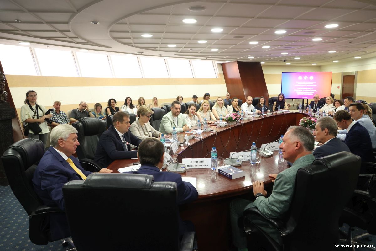 Руководители российских спортивных федераций получили дипломы