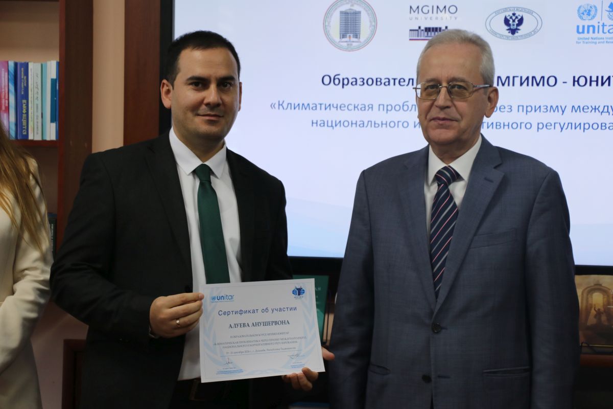 Курсы МГИМО — ЮНИТАР в Таджикистане