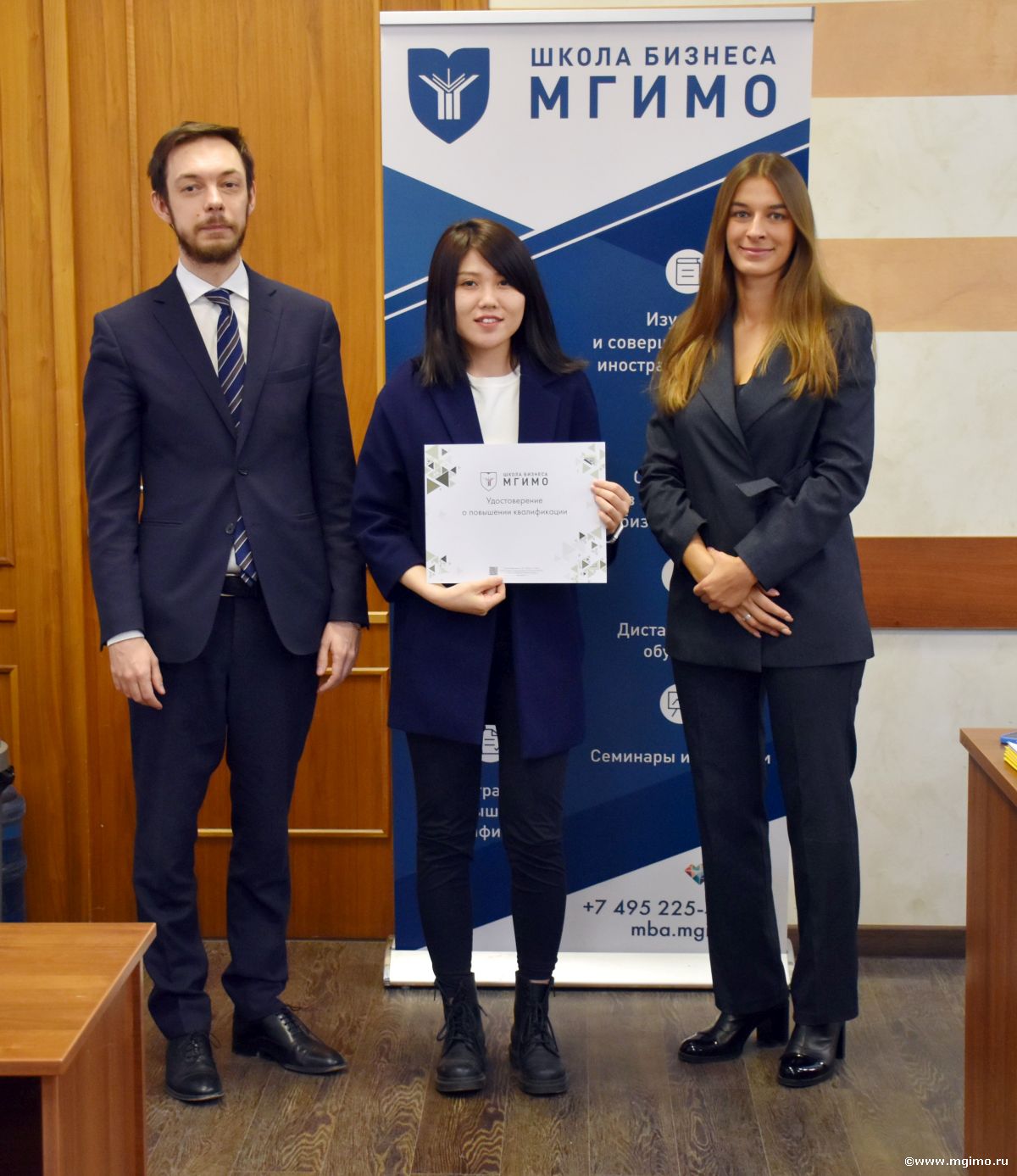 Сотрудники протокольных служб прошли обучение в МГИМО