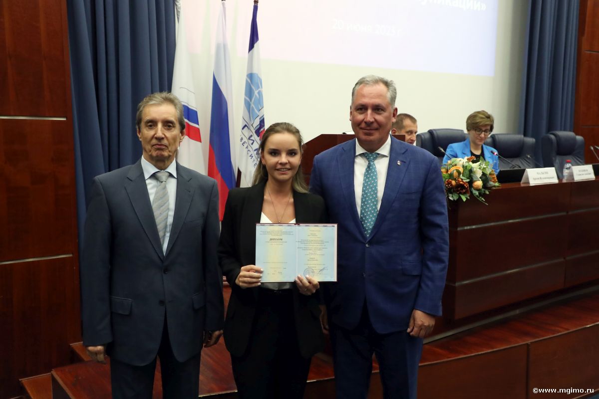 Руководители спортивных федераций получили дипломы МГИМО