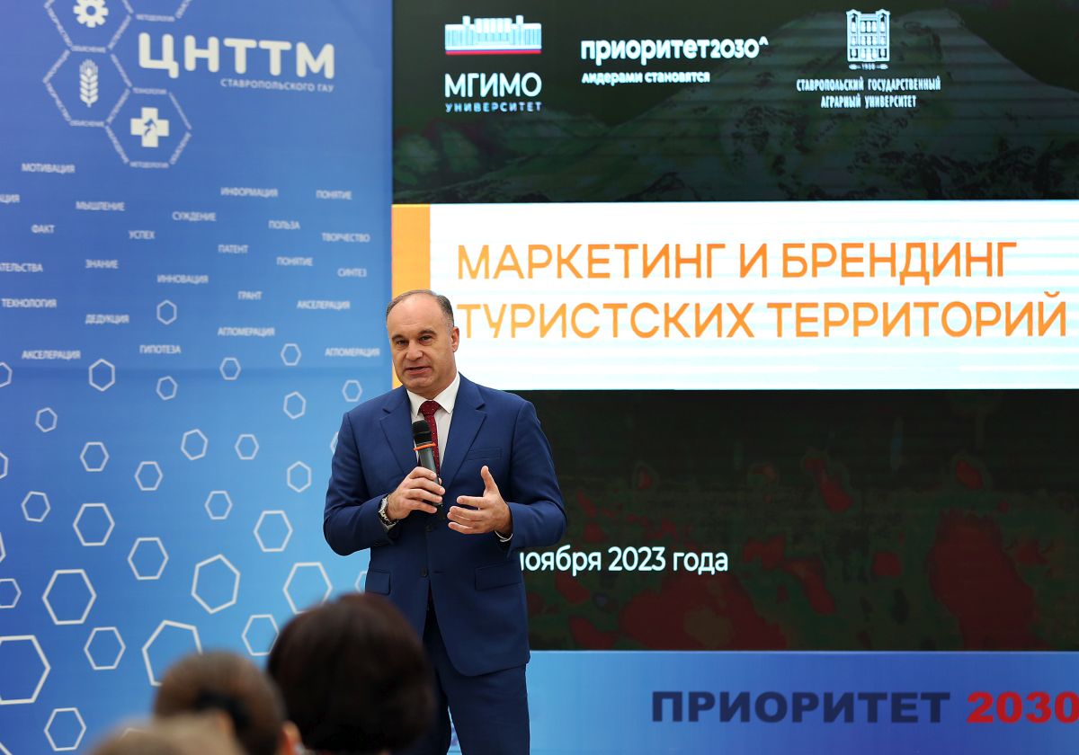 МГИМО и СтГАУ запустят программы двойных дипломов