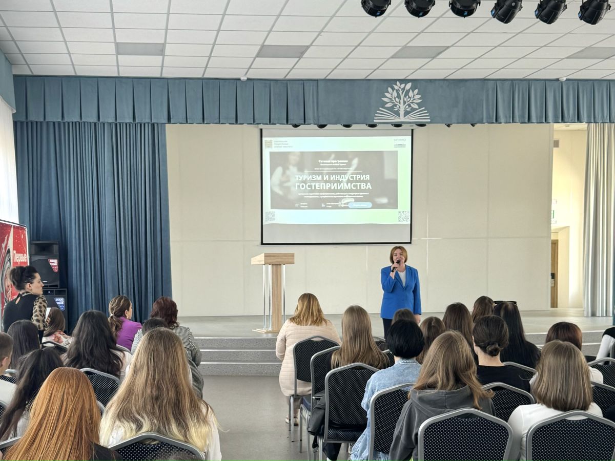 СтГАУ и МГИМО: новые горизонты сотрудничества