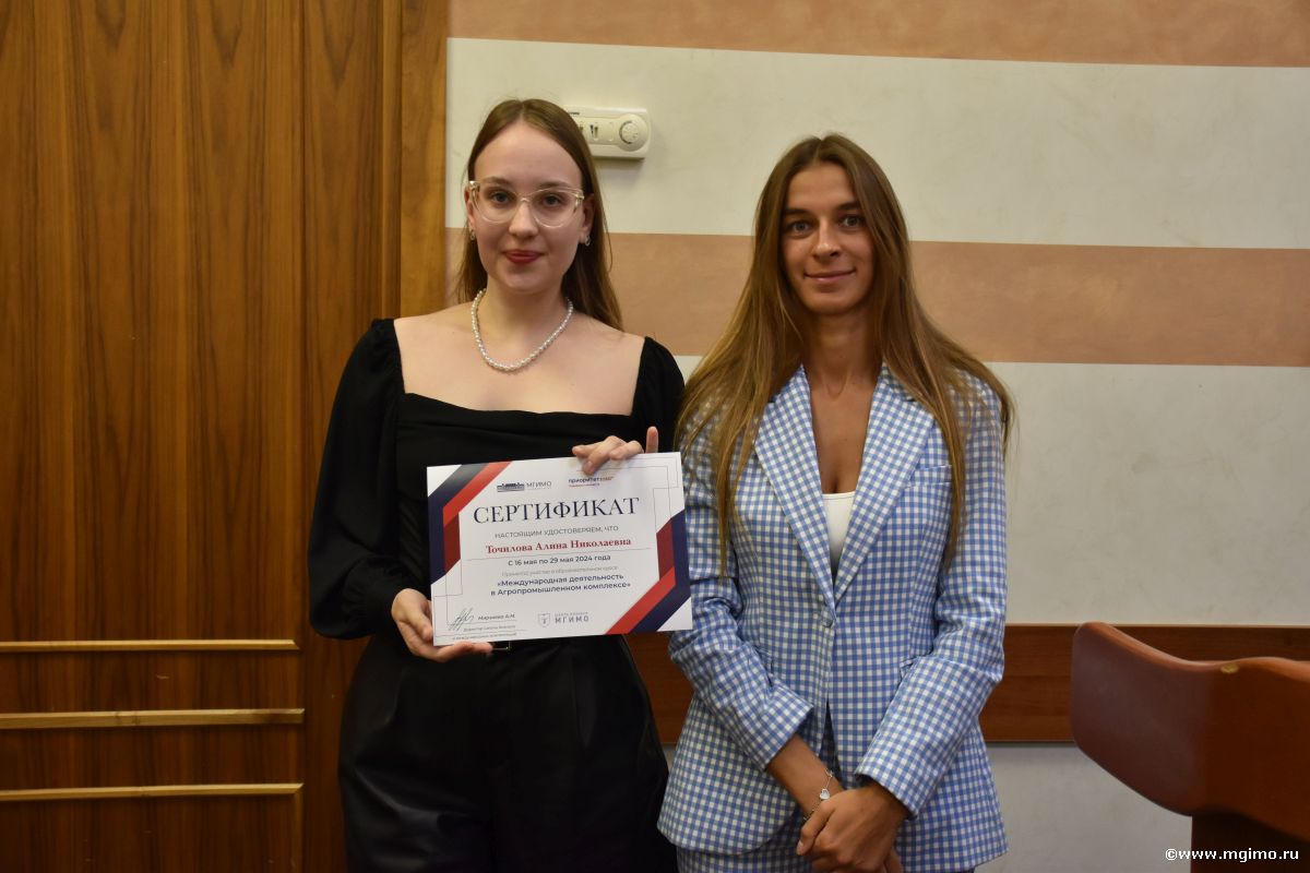 Модуль МГИМО для студентов КубГАУ: изучаем внешнюю торговлю на ведущих предприятиях АПК