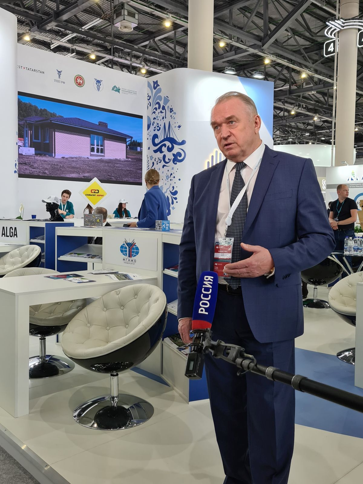 Форум «Россия — Исламский мир: KazanForum — 2023»