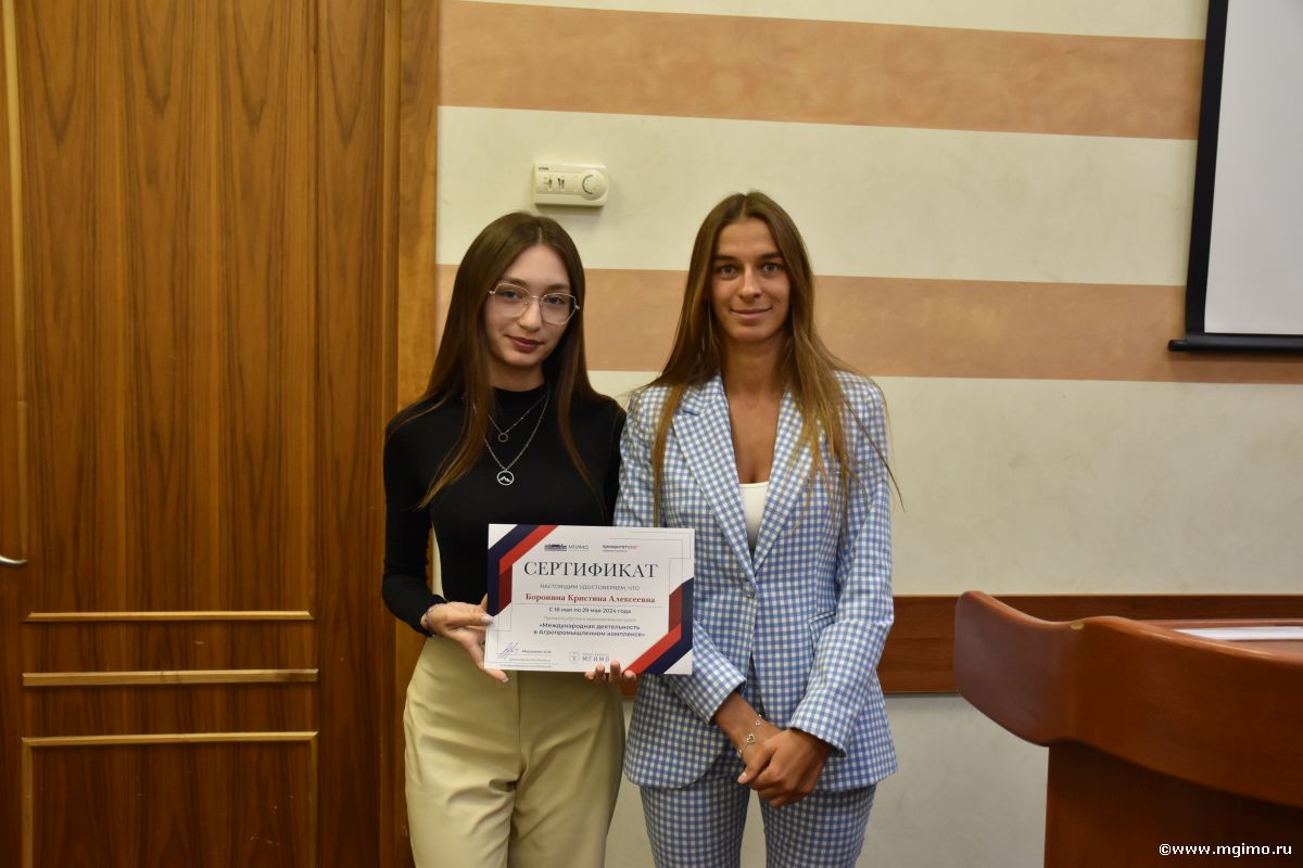 Модуль МГИМО для студентов КубГАУ: изучаем внешнюю торговлю на ведущих предприятиях АПК