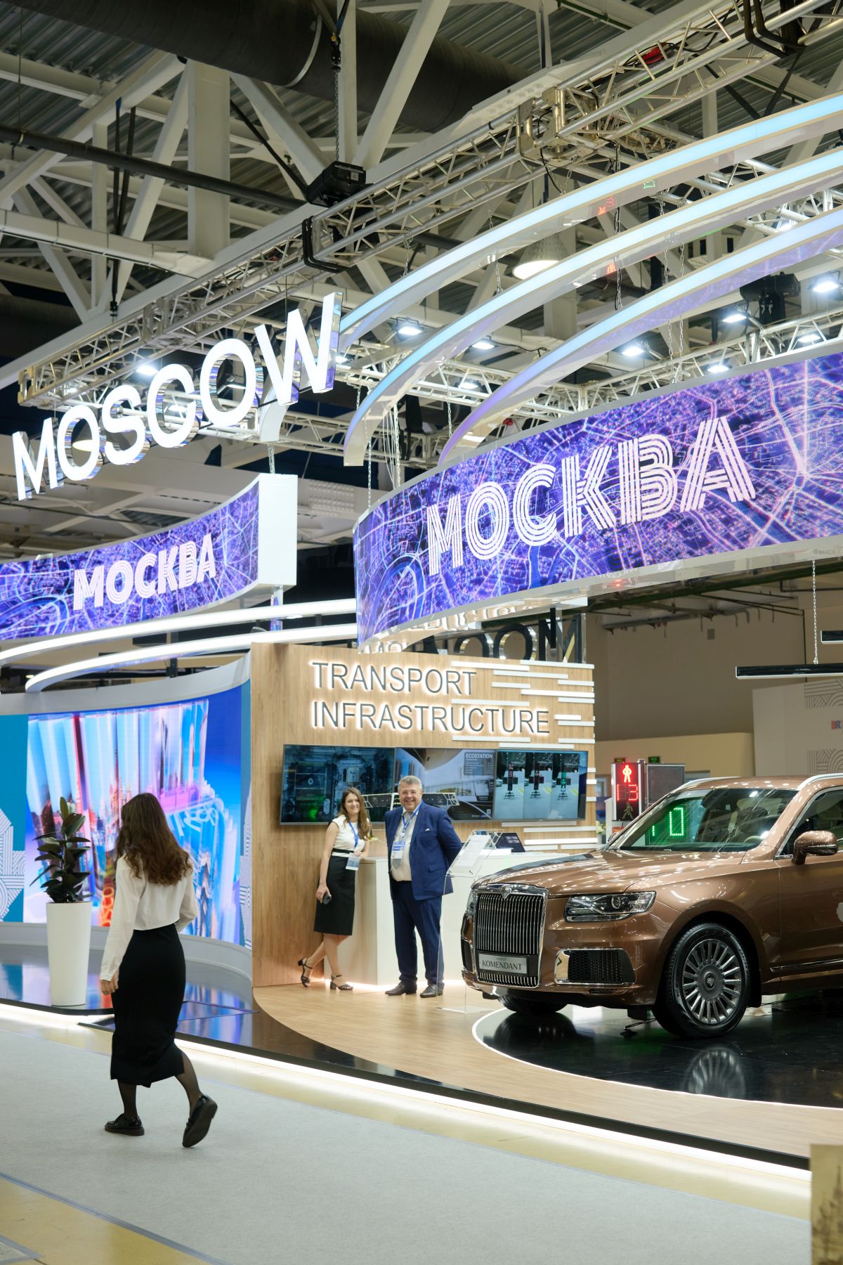 МГИМО на Международном муниципальном форуме стран БРИКС