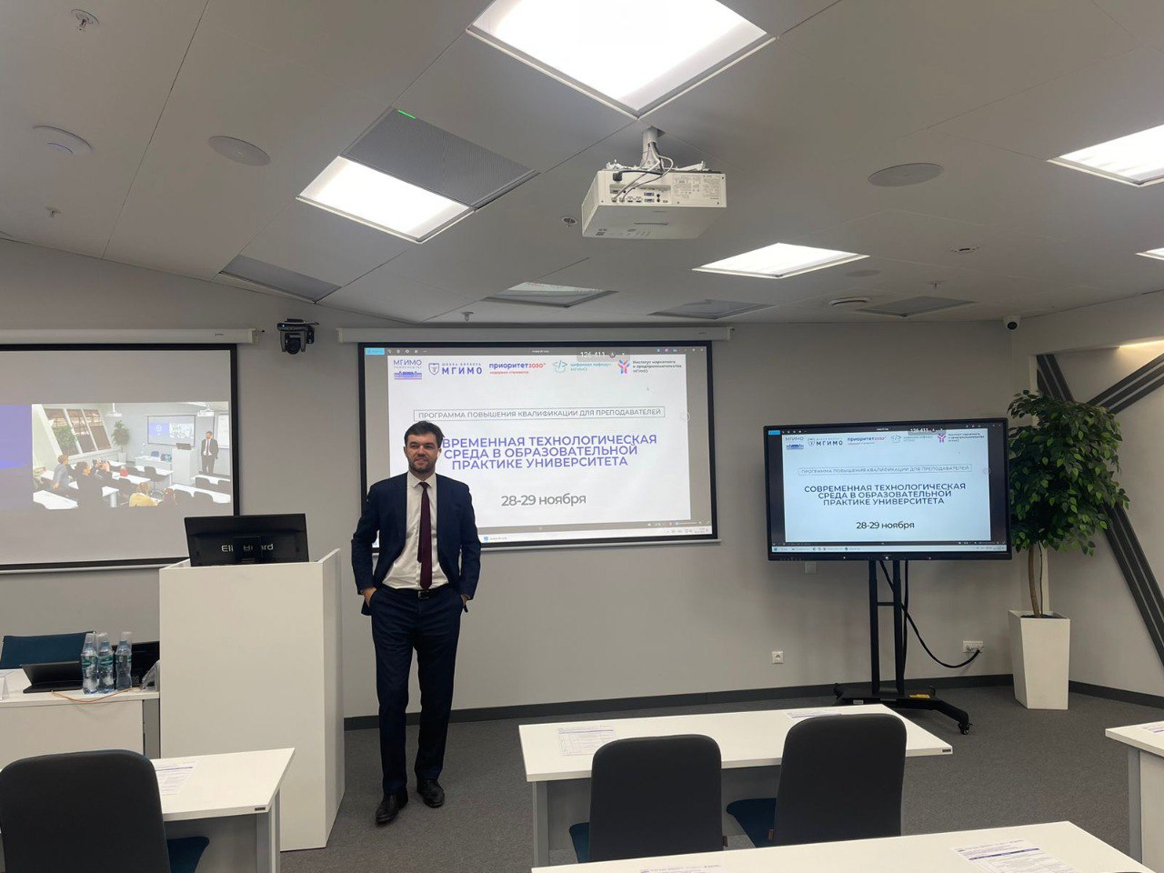 Преподаватели МГИМО изучают современную цифровую инфраструктуру Университета