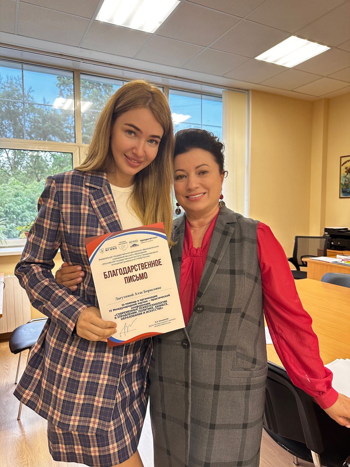 Алла Лагутина о магистратуре «Психология управления и социальных коммуникаций»