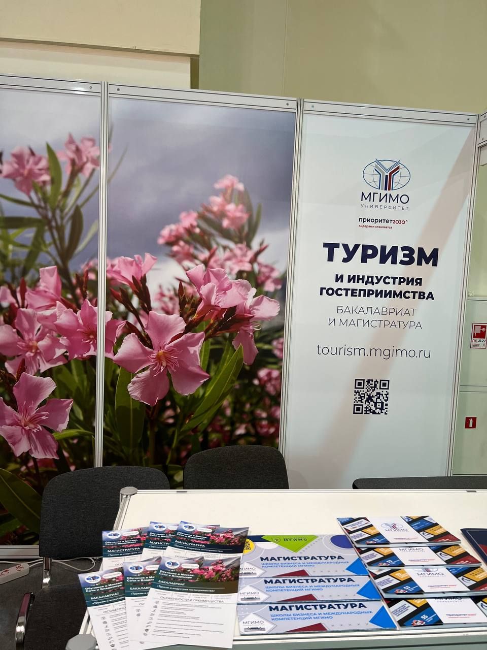 Продвигаем программы на всероссийских выставках