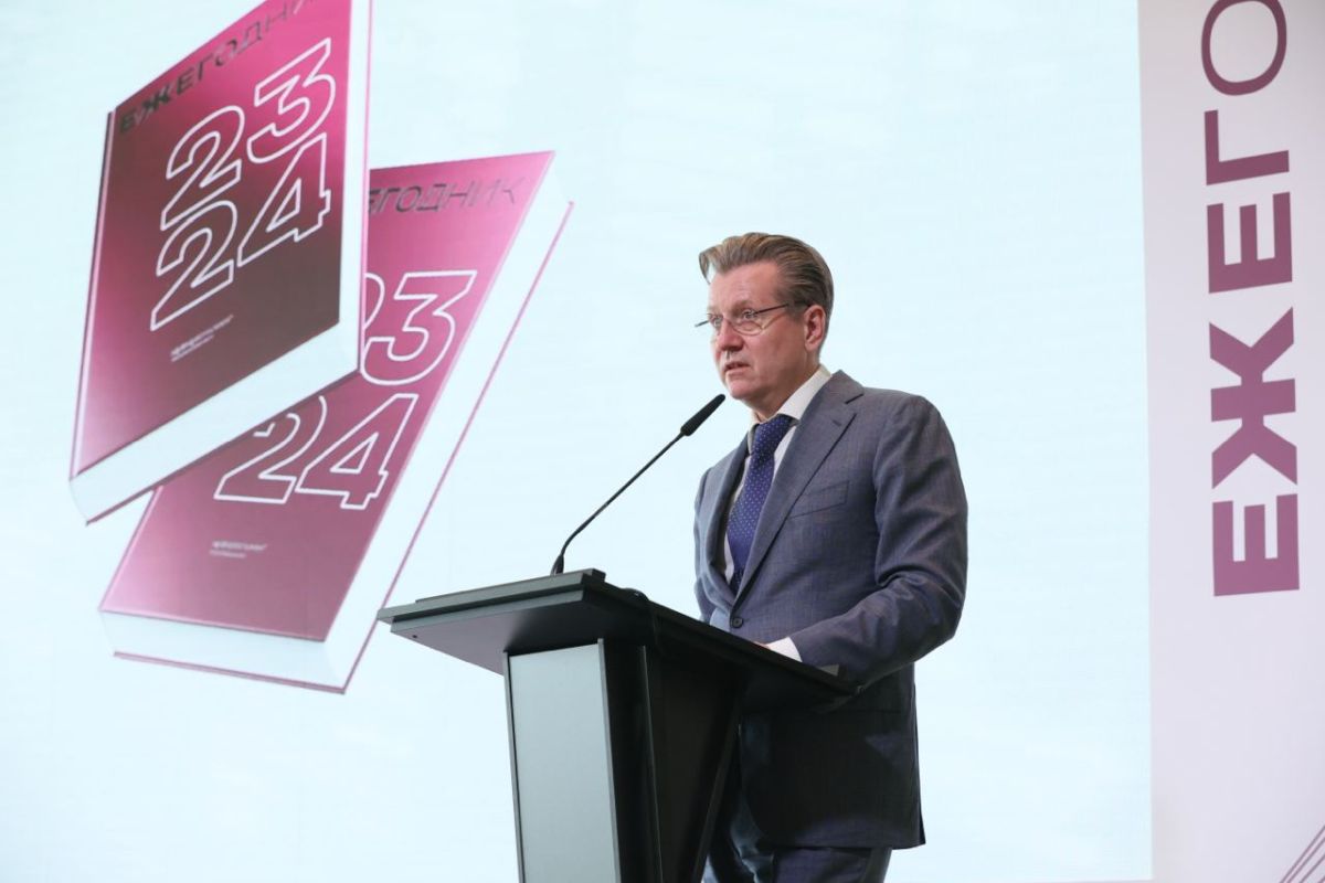 Презентован второй российский Ежегодник «Мировая продовольственная безопасность и международная торговля продукцией АПК»