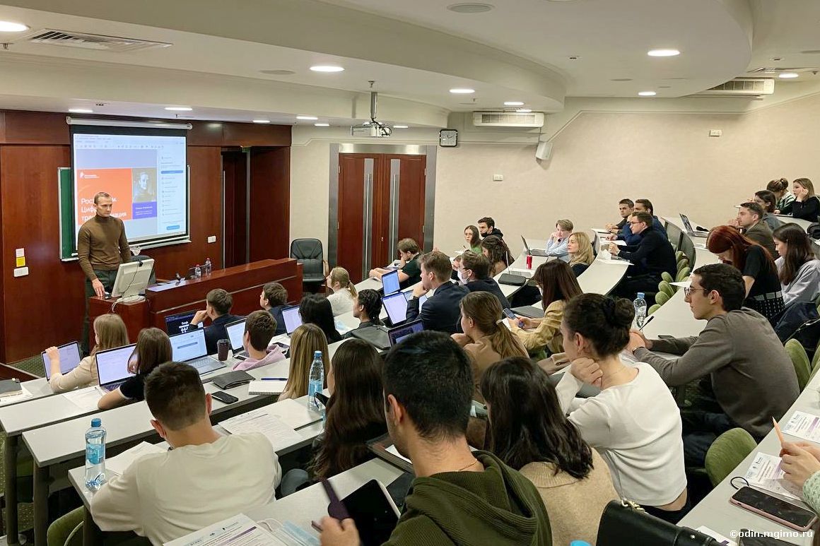 «Основы управления цифровым бизнесом» от ПАО «Ростелеком»