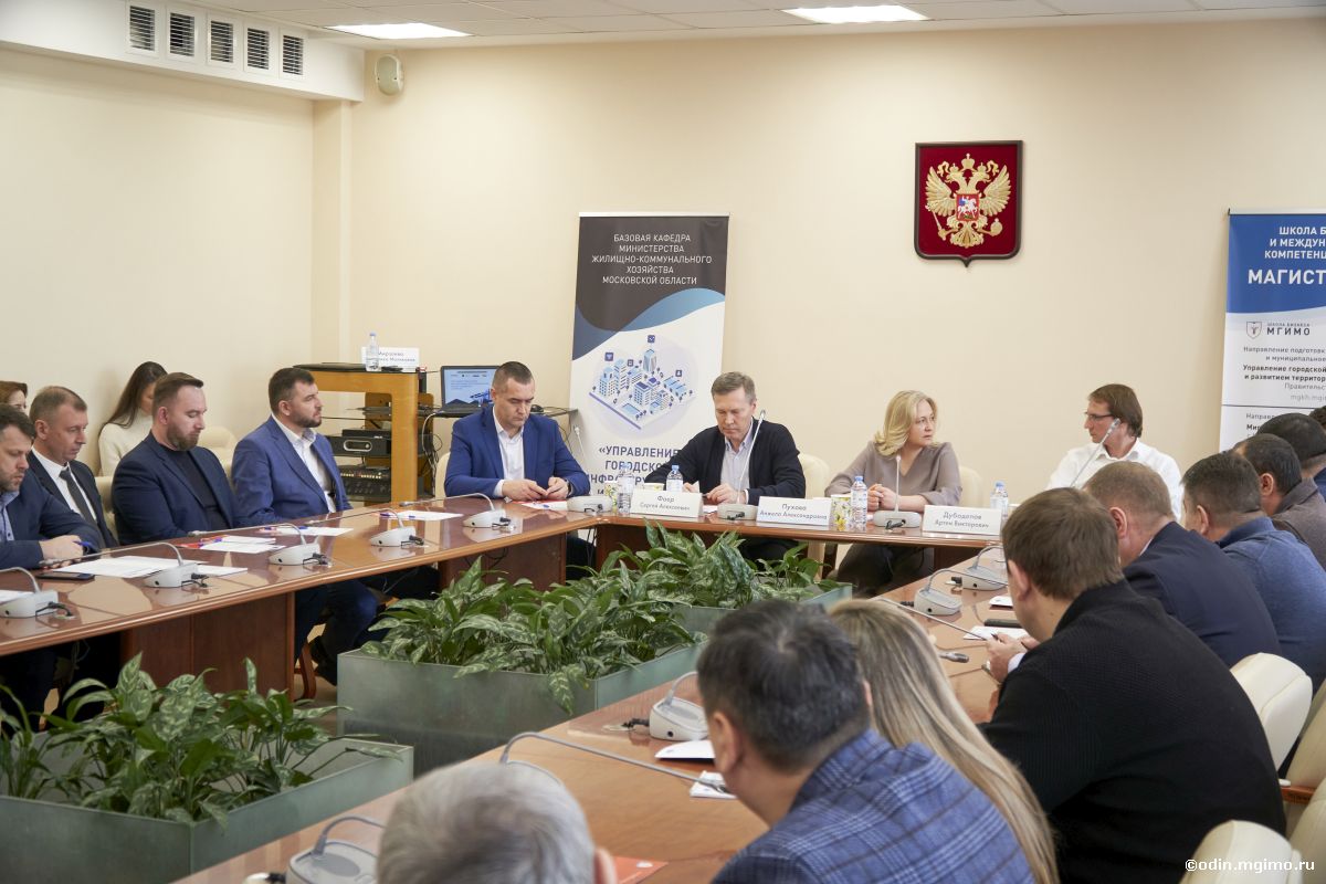 Простое решение сложных задач. Старт новой программы для управленцев в сфере развития территорий