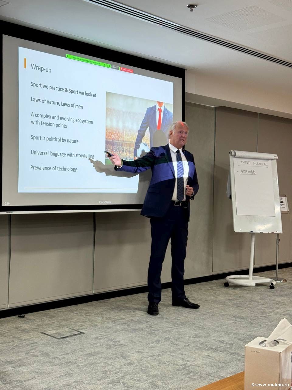 Мировой спорт. Выездной модуль в Дубае