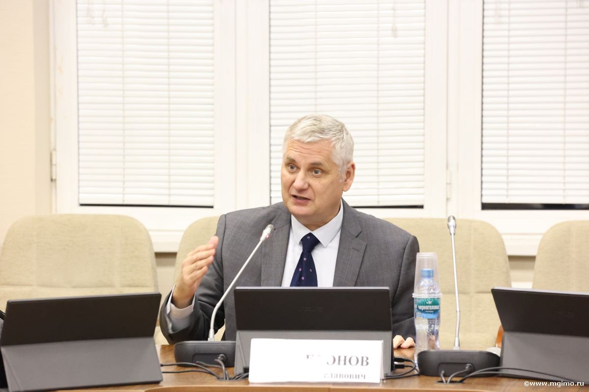 Формирующийся миропорядок: риски и возможности для России