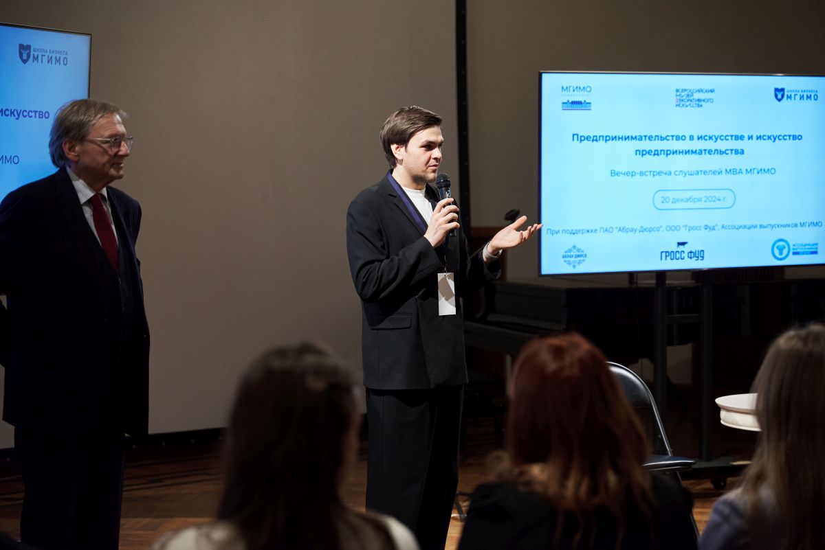 Предпринимательство в искусстве и искусство предпринимательства. Специальный учебный модуль для слушателей МВА