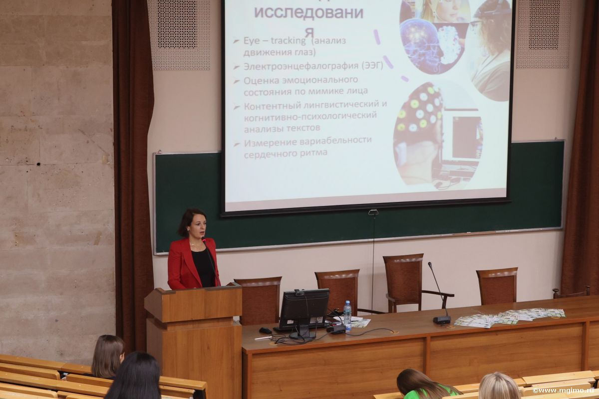 «Покупаем не мы, а наши чувства»: на «Туризме по четвергам» обсудили тренды нейромаркетинга