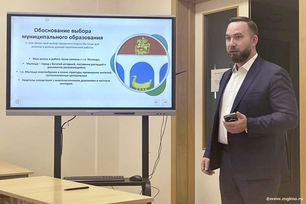 Магистранты программы «Управление городской инфраструктурой и развитием территорий» защитили проекты