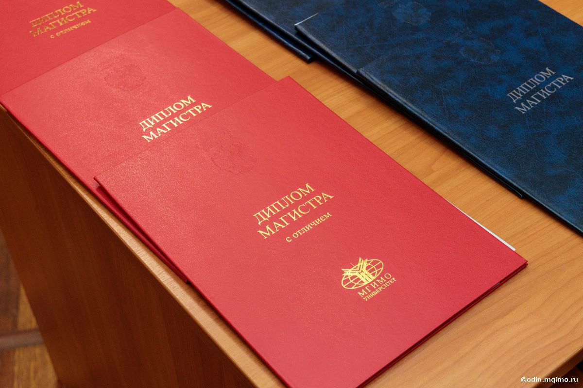 Магистры психологии Школы бизнеса МГИМО получили дипломы