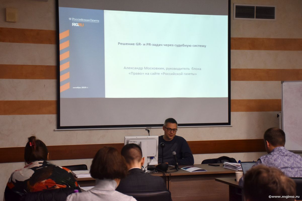 «GR и лоббистская деятельность в бизнесе и НКО»: старт 12-го потока