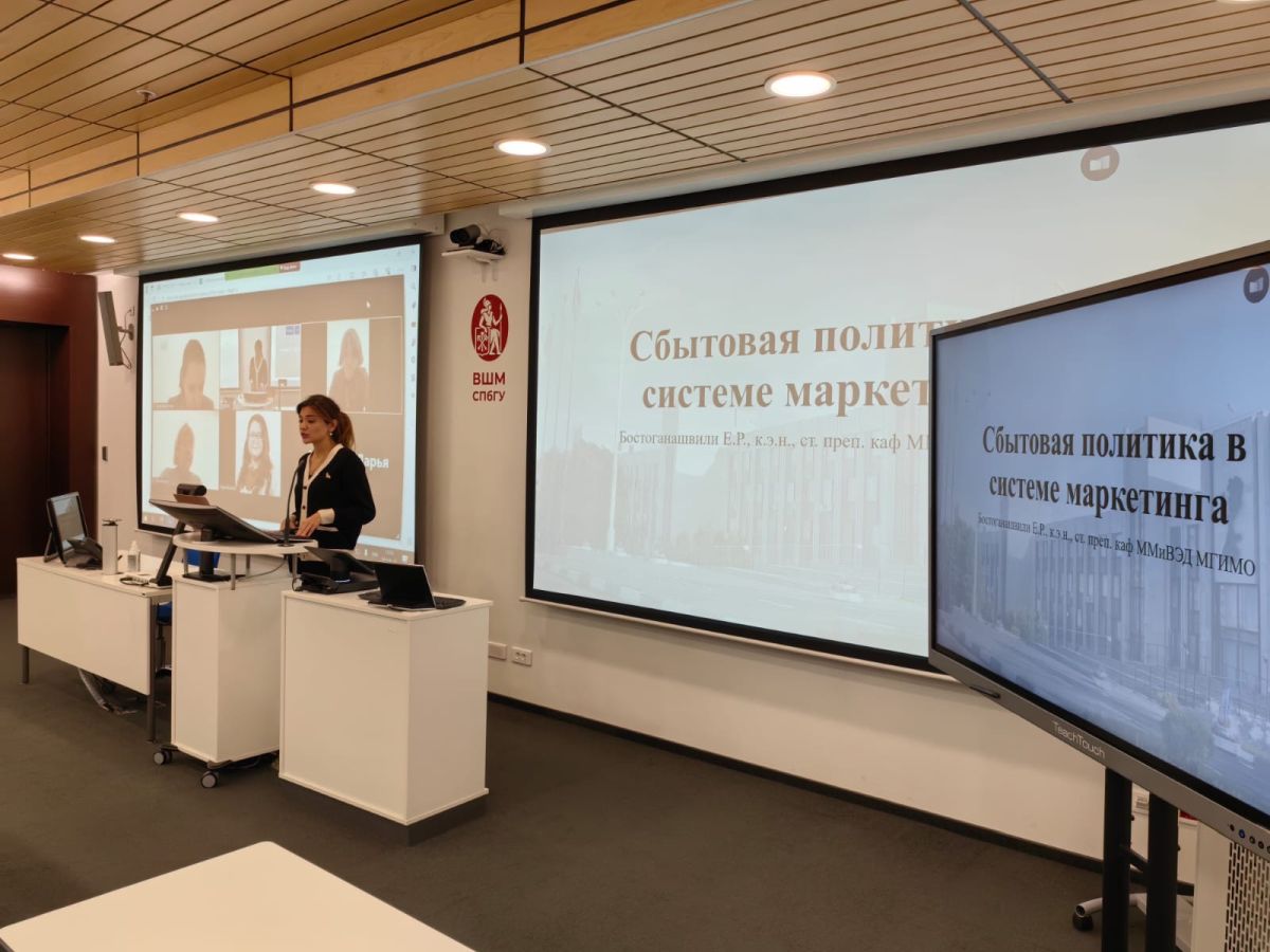 Преподаватели МГИМО прошли стажировку в ВШМ СПбГУ