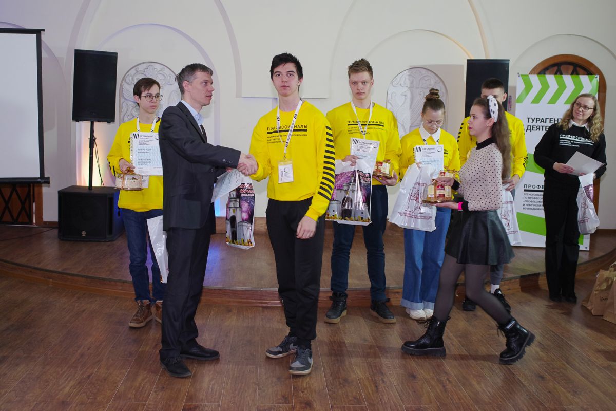 Молодые профессионалы получают признание МГИМО