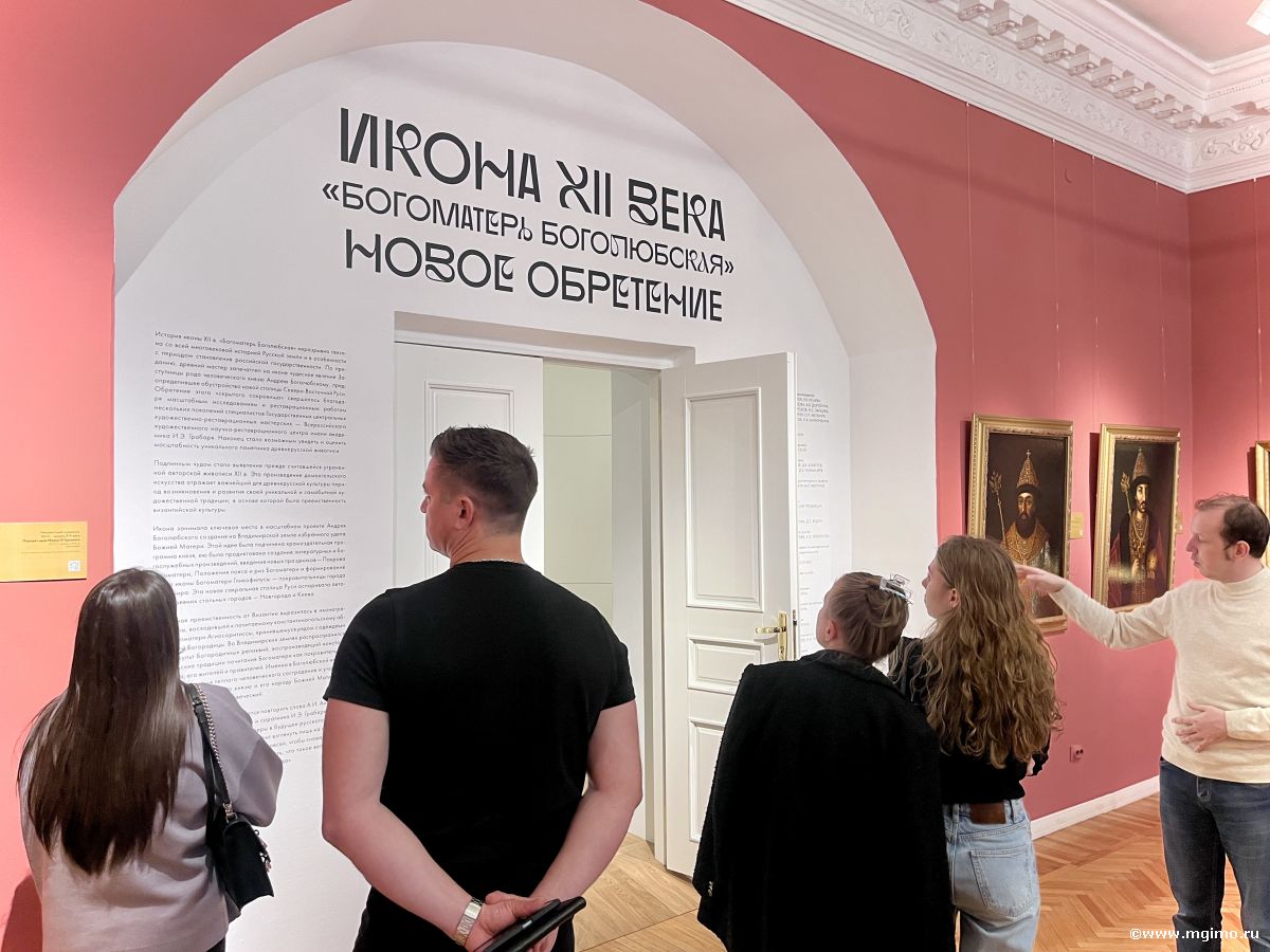 По маршруту Золотого кольца: мгимовцы на выездном модуле во Владимире