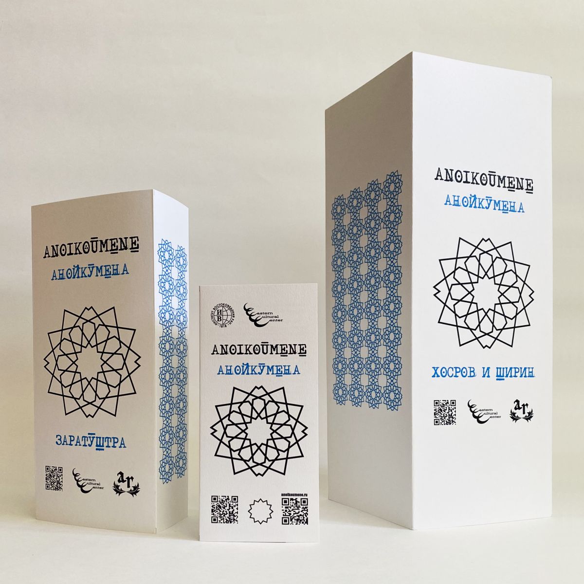 Александра Родзановская о магистратуре «Менеджмент в сфере искусства и культуры»