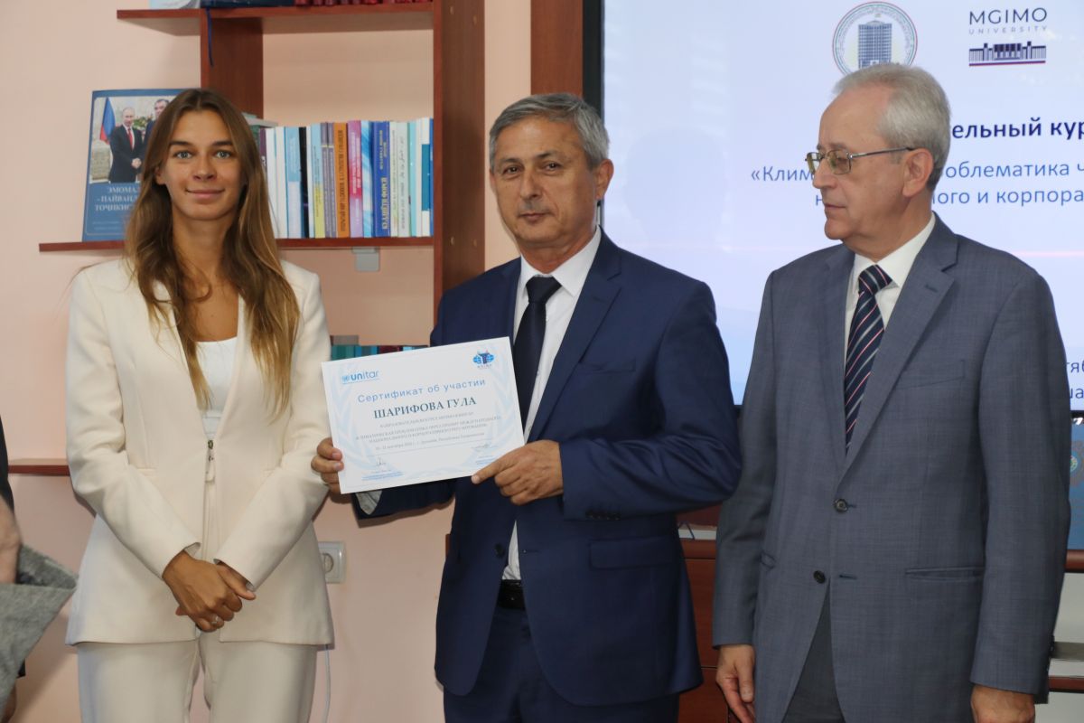 Курсы МГИМО — ЮНИТАР в Таджикистане