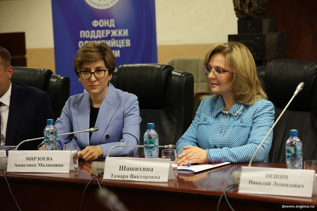 Центр спортивной дипломатии начал обучение пятого потока слушателей-руководителей спортивных федераций