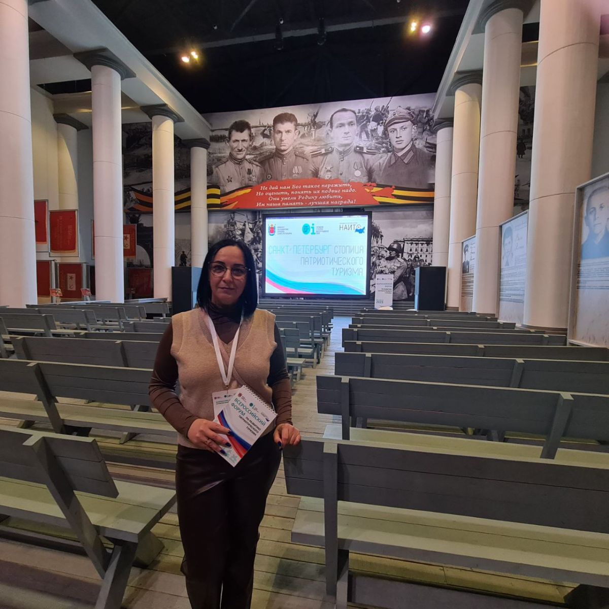 Студентка Марина Муфферт на форуме по развитию патриотического туризма