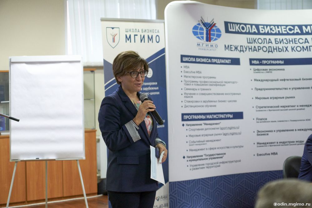 Программу повышения квалификации для представителей региональных фондов капитального ремонта МКД открыли в Одинцовском кампусе
