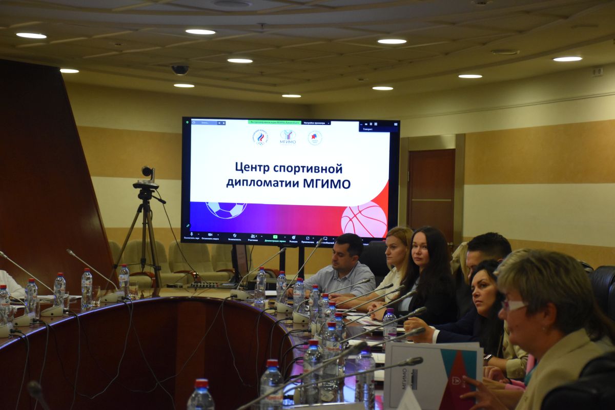 Четвертый поток программы «Мировой спорт: правовое регулирование, позиционирование, коммуникации»