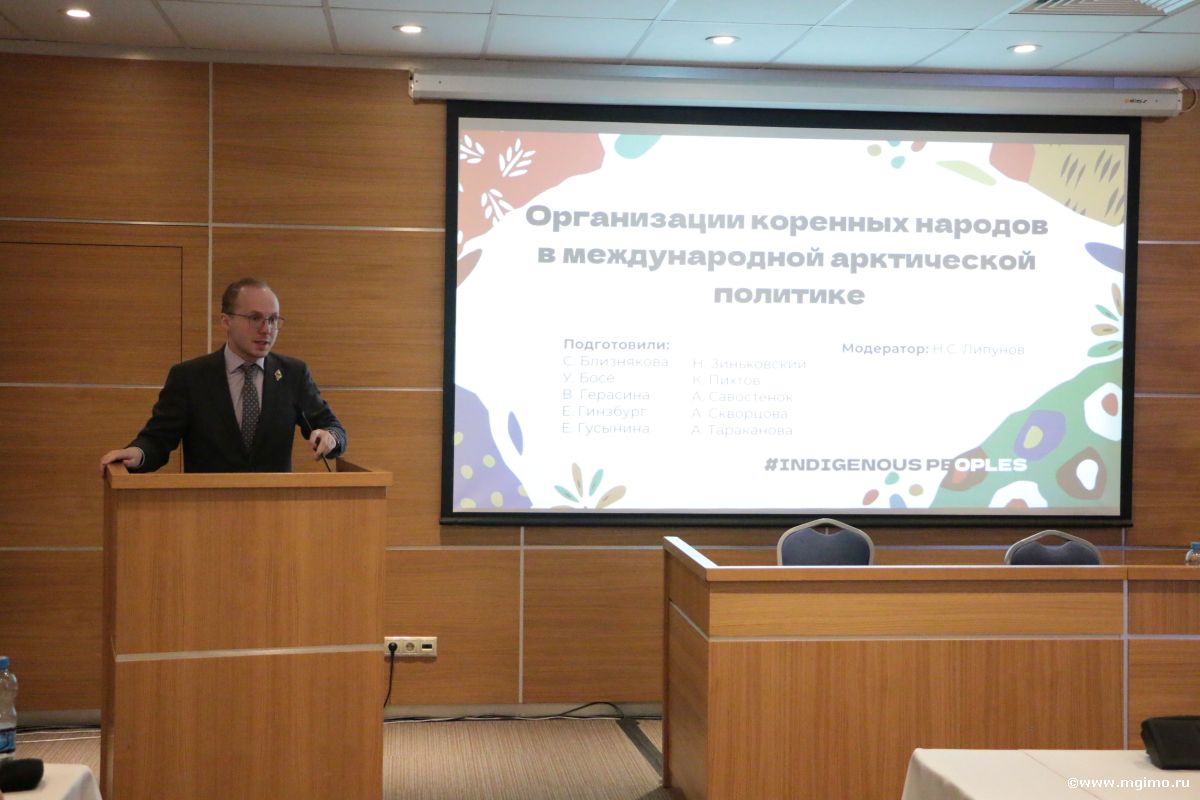 Зимняя школа по Арктике в Великом Новгороде