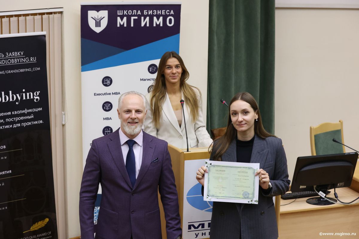 GR и лоббизм: завершился 14-й поток программы