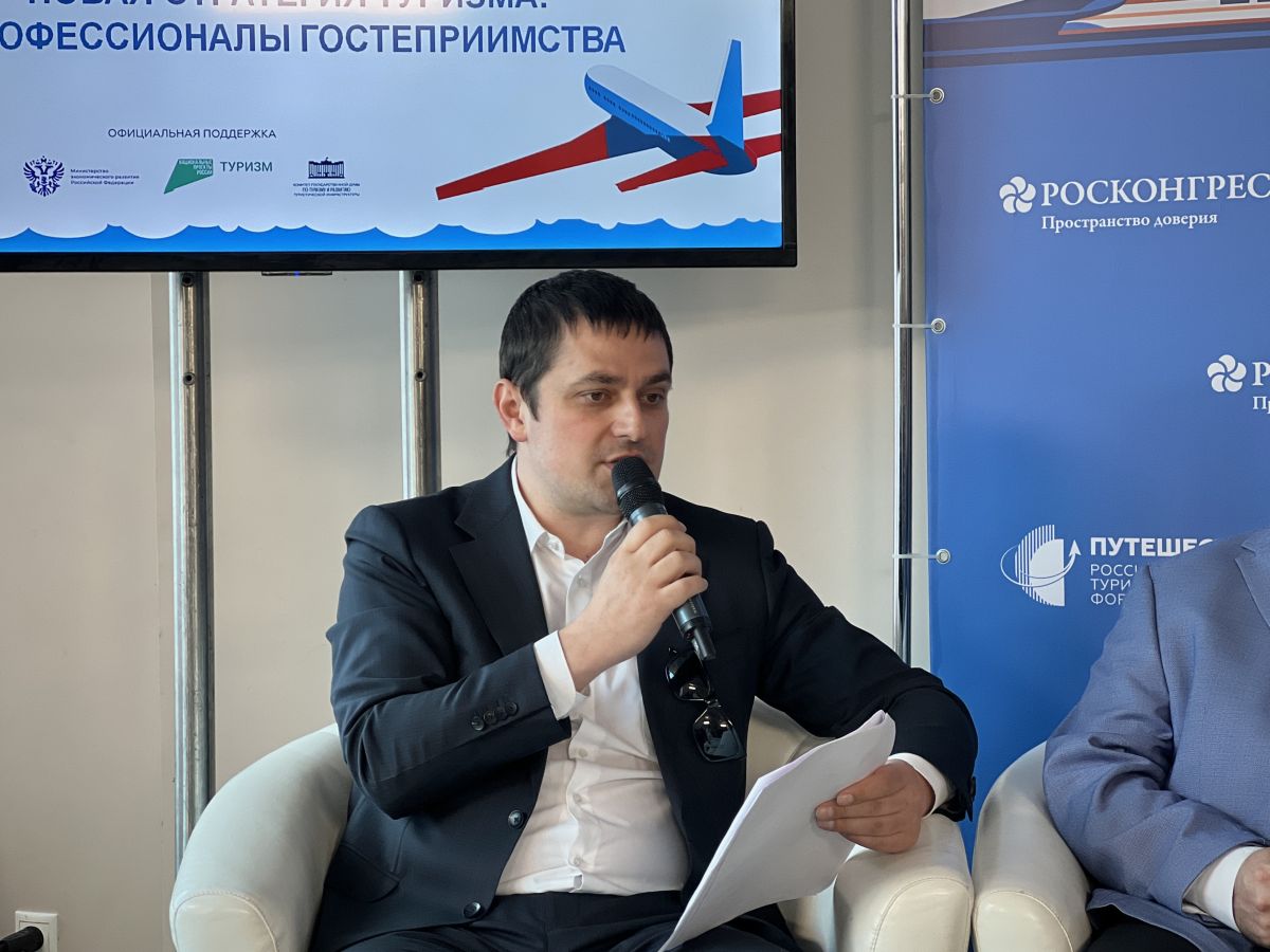 МГИМО на форуме «Путешествуй»