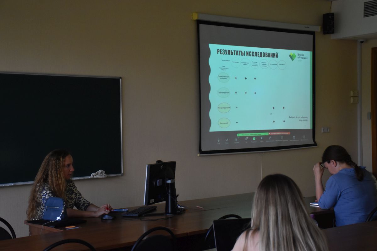 Программа «Педагогическая культура преподавателя высшей школы»: личностный потенциал студента и преподавателя