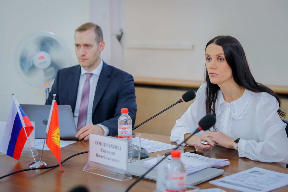 Курсы МГИМО — ЮНИТАР в Киргизии