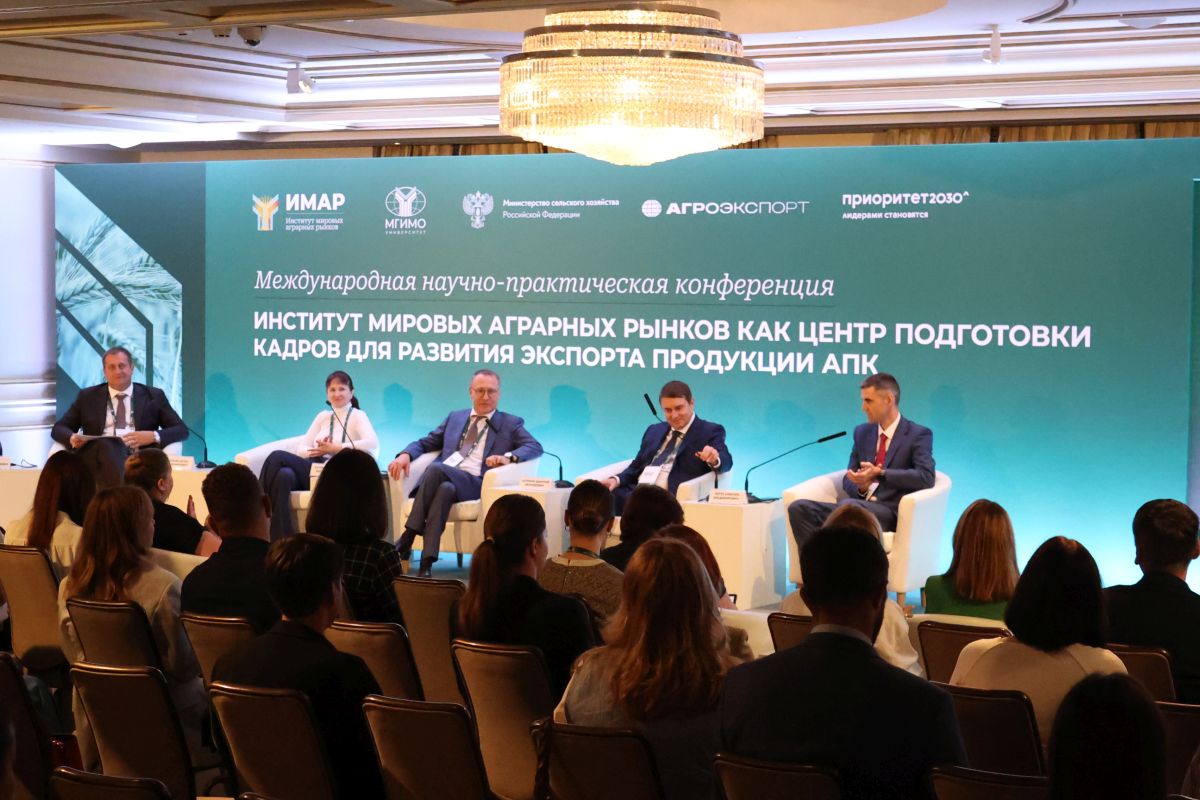 Презентован второй российский Ежегодник «Мировая продовольственная безопасность и международная торговля продукцией АПК»