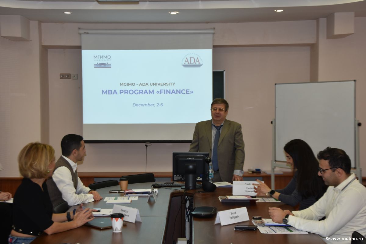 Программа МВА Finance МГИМО и Университета АДА. Московский модуль