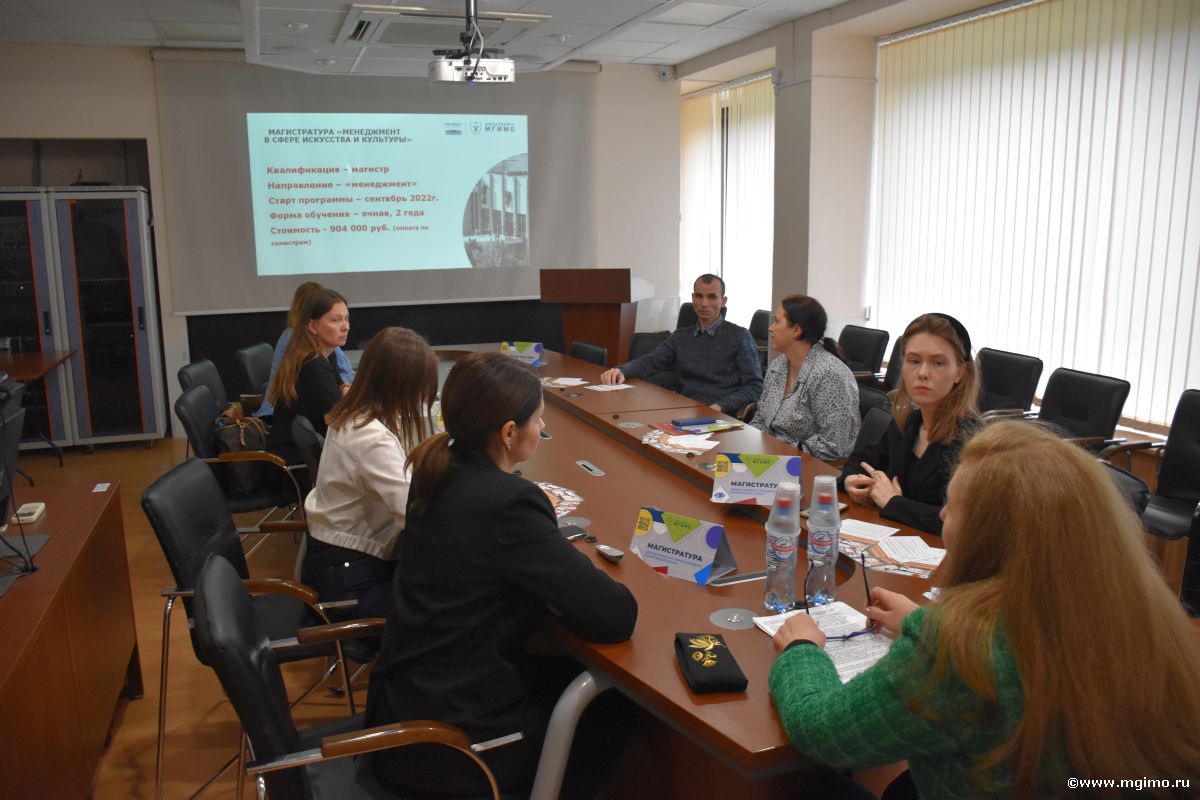 Презентация магистратуры «Менеджмент в сфере искусства и культуры»