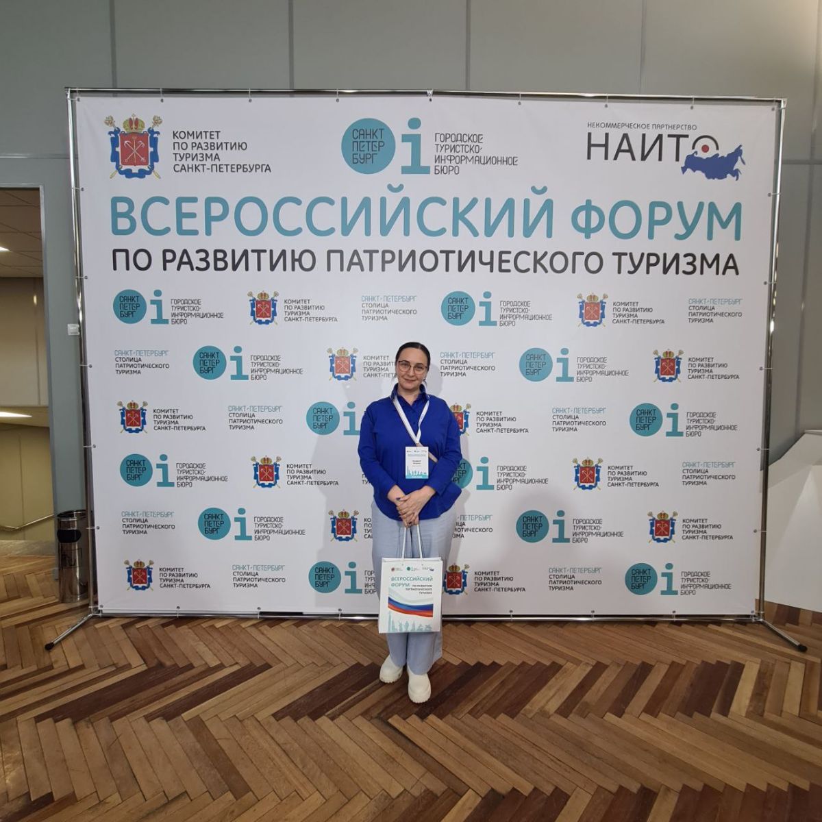 Студентка Марина Муфферт на форуме по развитию патриотического туризма