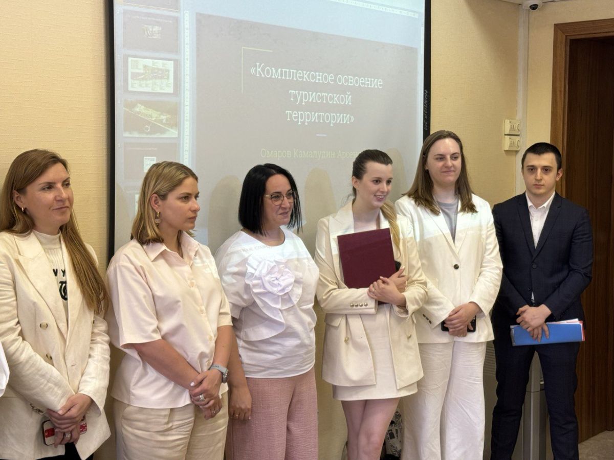 Защита ВКР студентов магистратуры «Туризм и индустрия гостеприимства»