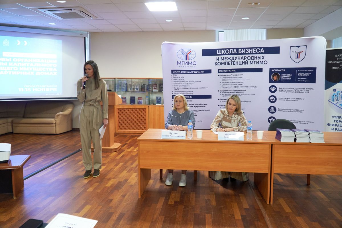 Завершилась программа повышения квалификации в сфере управления городской инфраструктурой