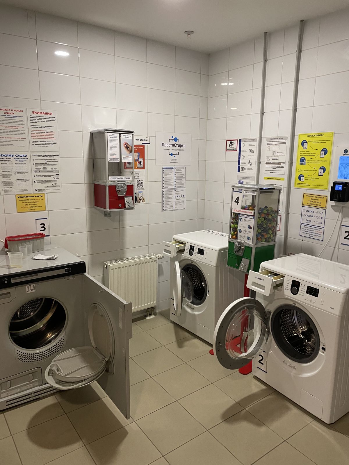 Едем в горы!