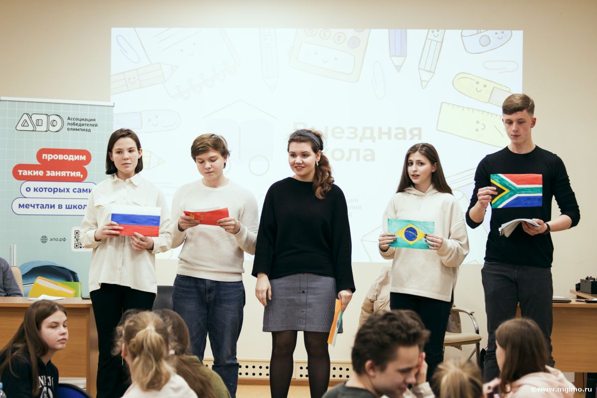 Апрельская выездная школа по международным отношениям