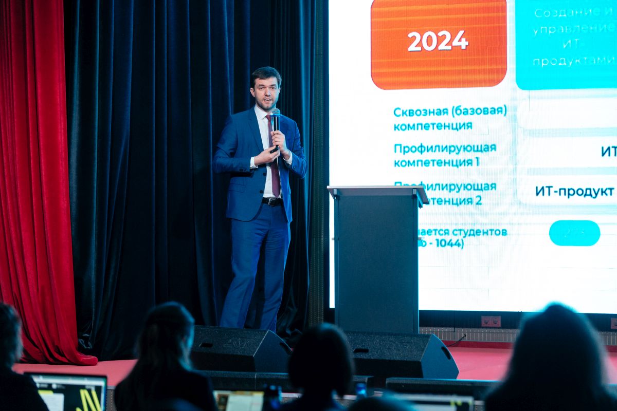 МГИМО на «Марафоне цифровых кафедр» 2.0