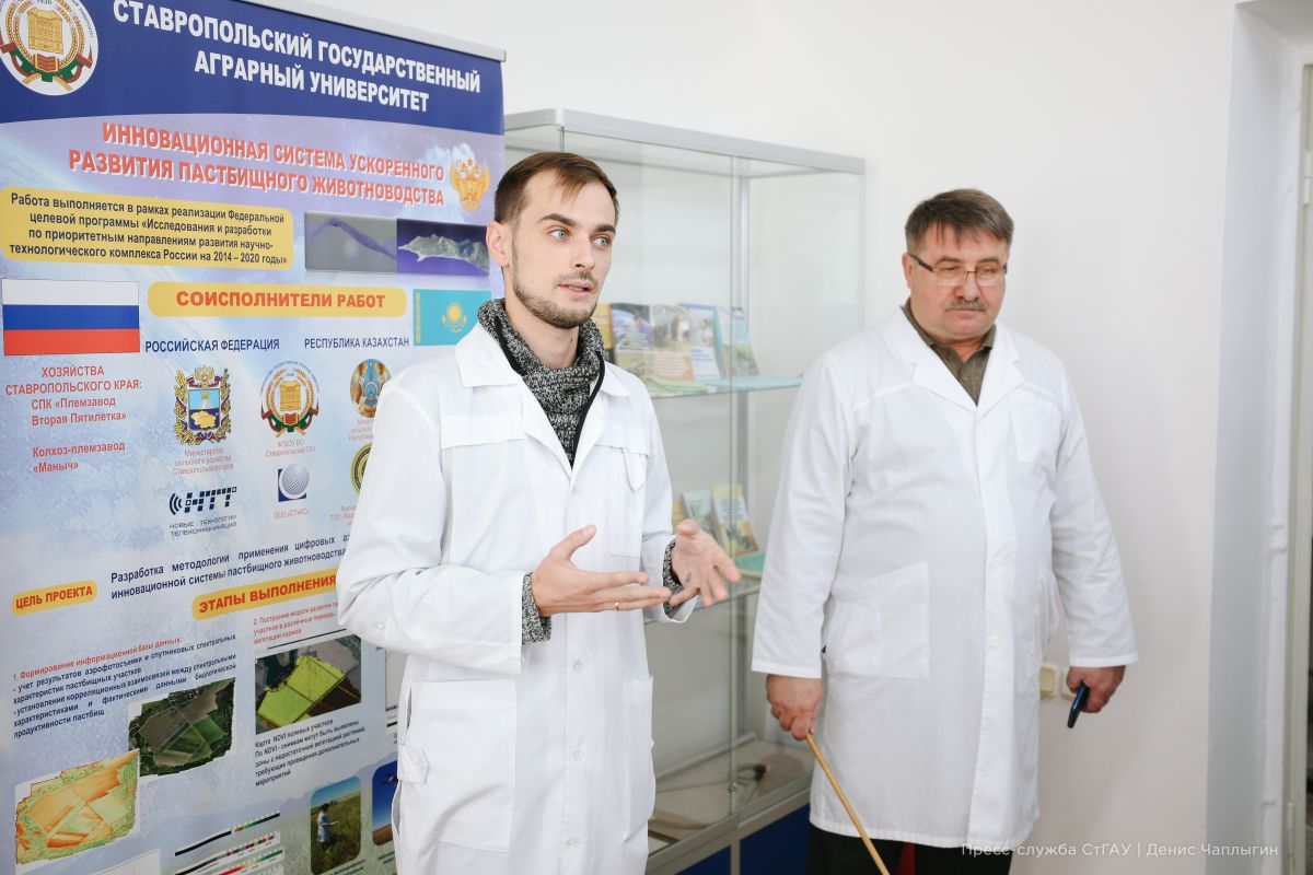 Выездной модуль магистерской программы «Мировые аграрные рынки» на базе СтГАУ