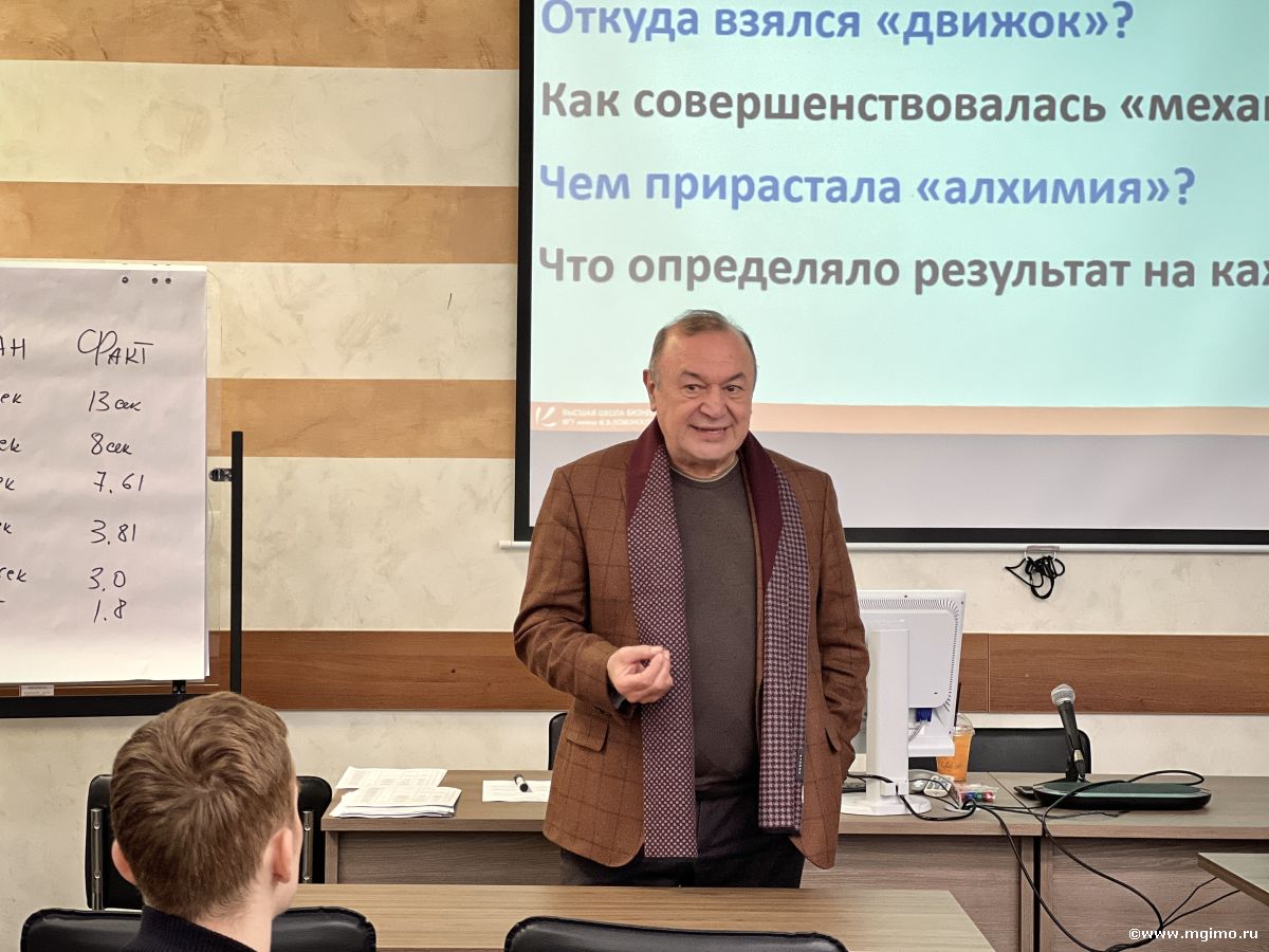 Шестой модуль программы «Мировой спорт»